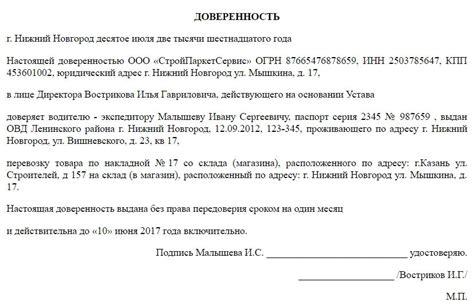 Получение автомобиля в аренду от физического лица ООО