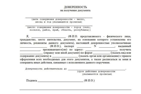 Получение восстановленного аттестата