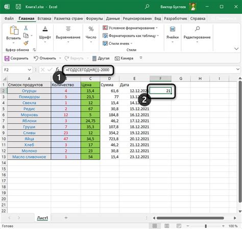 Получение года из даты в Excel: общая информация