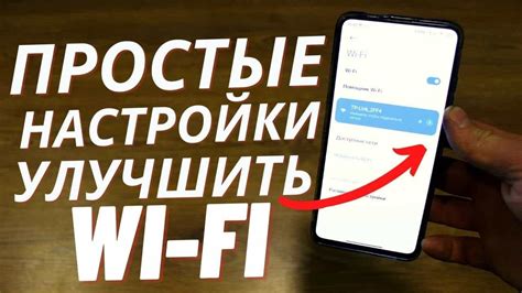 Получение домена wifi на телефоне: простые способы!