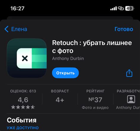 Получение доступа к альтернативному App Store без ограничений