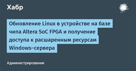 Получение доступа к базе РСА 2022