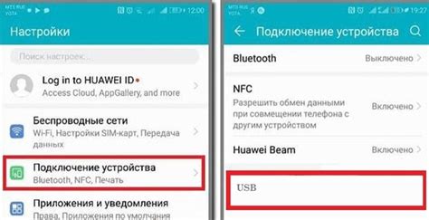 Получение доступа к внутренней памяти телефона Honor