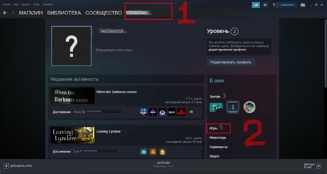 Получение доступа к игре в Steam