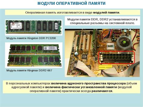 Получение доступа к памяти игры