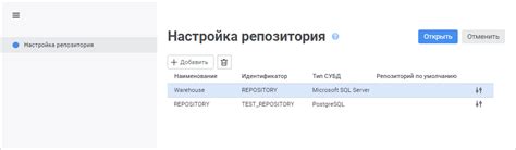 Получение доступа к репозиторию пакетов pip