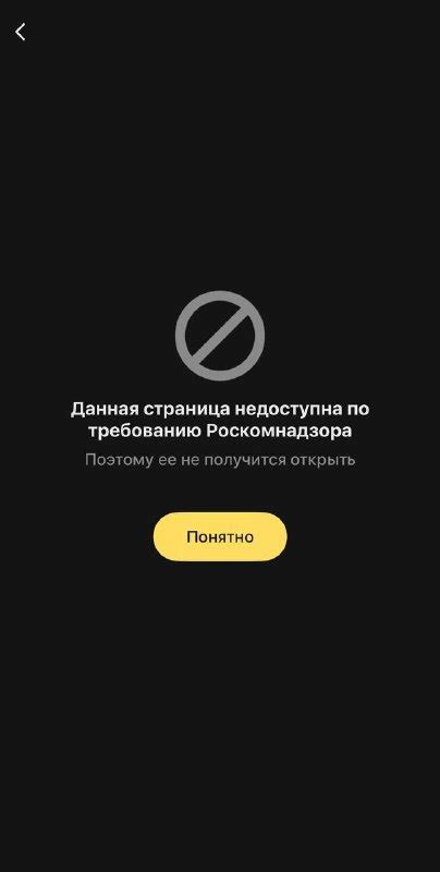 Получение доступа к стриминговым сервисам