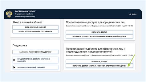 Получение доступа к функции "Иви" без пульта