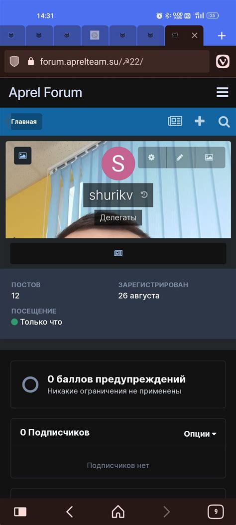 Получение доступа к Steam API