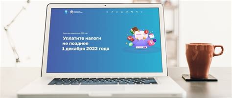 Получение доходов от продажи имущества