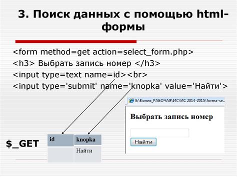 Получение информации из базы данных с авторизацией с помощью Python