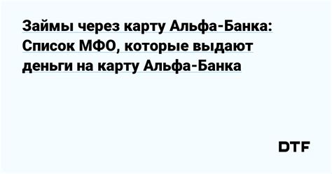 Получение информации о имени на карту