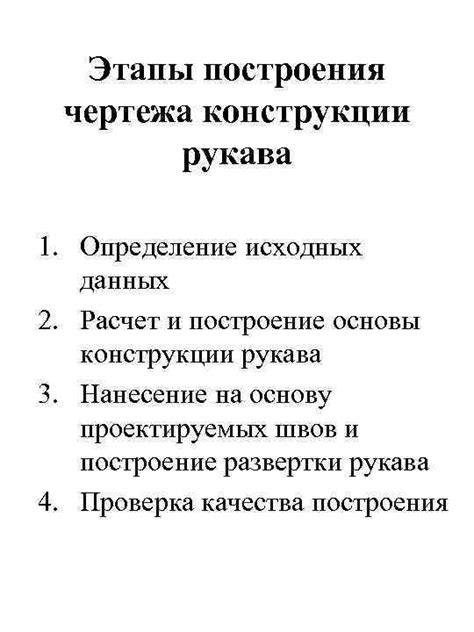 Получение исходных данных для построения видов