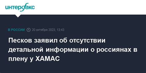 Получение и просмотр детальной информации о звонках Мегафона через личный кабинет