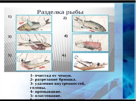 Получение и разрезание сгустка с помощью ножа