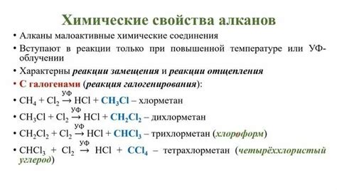 Получение и свойства агара