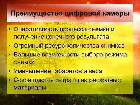 Получение конечного результата