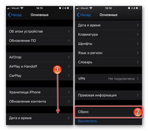 Получение настроек Мегафон на iPhone