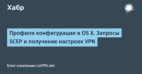 Получение настроек Яндекс Почты