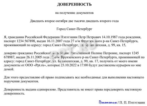 Получение необходимых документов для установки основного банка