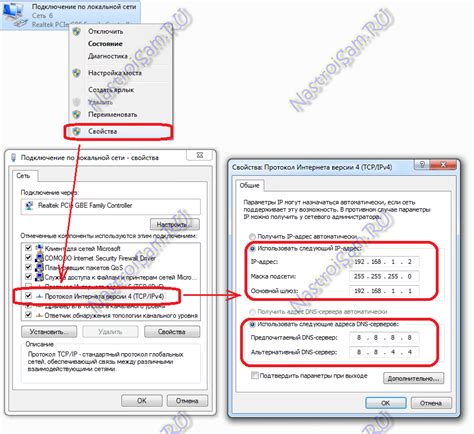 Получение нового оборудования от провайдера