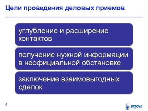 Получение нужной информации