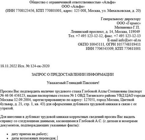 Получение ответа с информацией о балансе