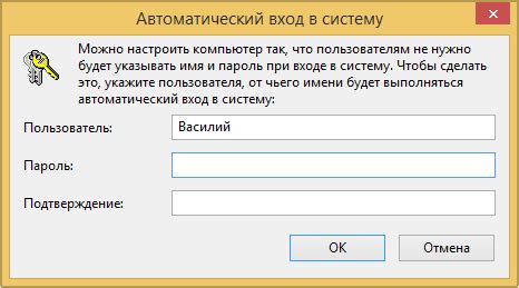 Получение первичного пароля для входа на сайт Ростелекома