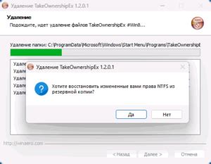 Получение полного доступа к TurboBoost 2011 v3