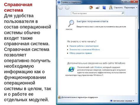 Получение помощи и поддержки при удалении решеток в чате Роблокс: