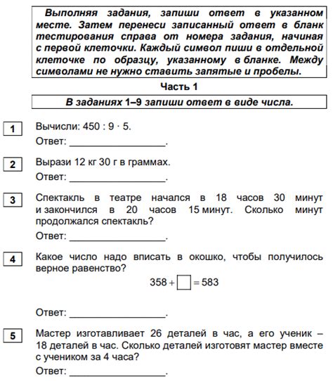 Получение результатов МЦКО 8 класса 2023 года по русскому языку