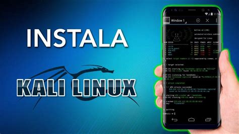 Получение рут-прав на Kali Linux