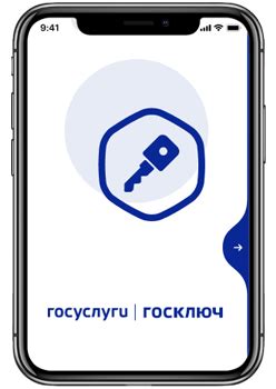 Получение сертификата УКЭП