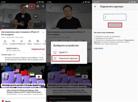 Получение сигнала Twitch на телевизоре через телефон: пошаговая инструкция 2021