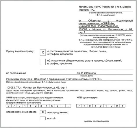 Получение справки о состоянии учета автомобиля