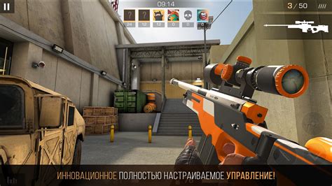 Получение токена Standoff 2 на iPhone