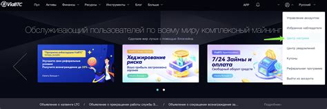 Получение уведомлений о стриме на Твиче на смартфоне