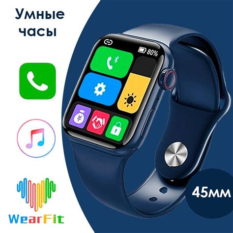 Получение уведомлений с iPhone 11 на часы Wearfit Pro