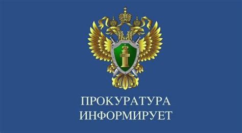 Получение уведомления об отключении хостинга