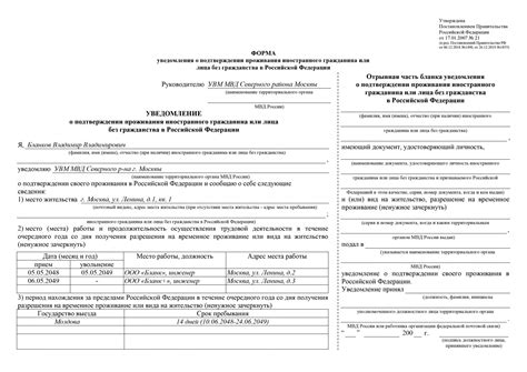 Получение уведомления о доставке