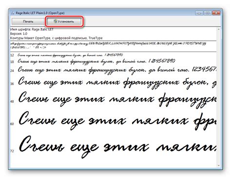 Получение шрифта для PowerPoint на Mac OS