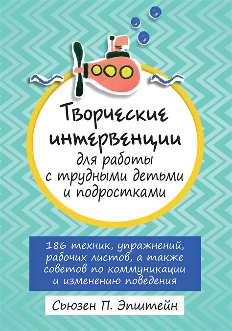 Получение эффекта тяжелой работы: 5 советов и техник