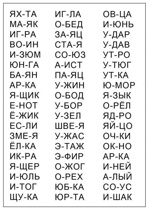 Получение эффектного эффекта с помощью слов и букв