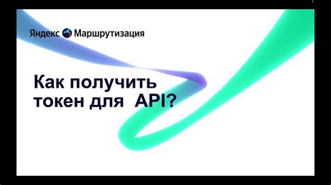 Получение API-ключа для определителя номера