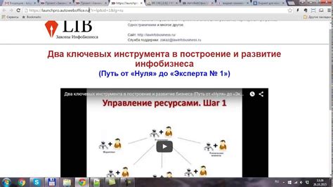 Получение HTML-кода виджета