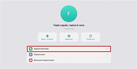 Получение token у бота ВКонтакте