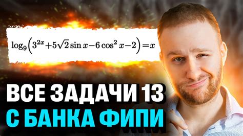 Получил 2 по математике: что делать