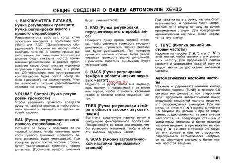 Получите СТС сведения о вашем автомобиле