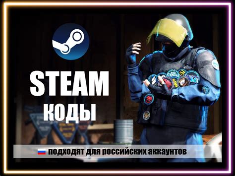 Получите бесплатные средства для пополнения кошелька Steam online