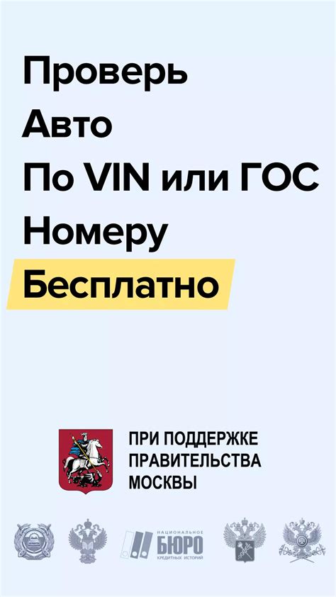 Получите детальную информацию о состоянии автомобиля на своем телефоне